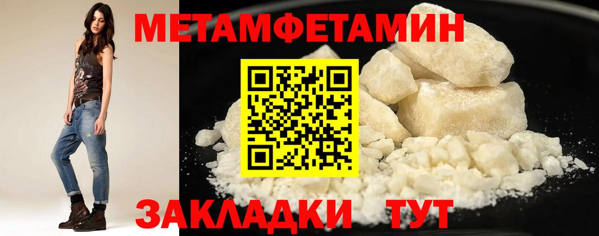 Амфетамин VHQ Петропавловск-Камчатский