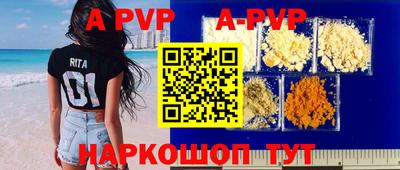 ALPHA-PVP Пугачёв