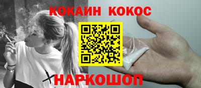 кокаин VHQ Пушкино