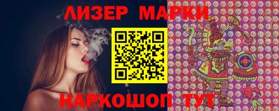 кокаин VHQ Пушкино