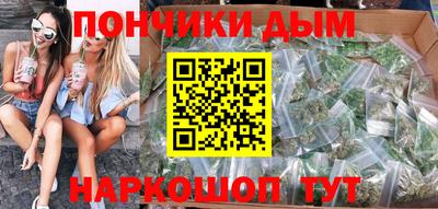 ALPHA-PVP Пугачёв