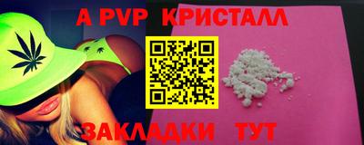 герыч Пыть-Ях