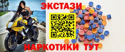 ALPHA-PVP Пугачёв
