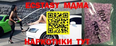 кокаин VHQ Пушкино