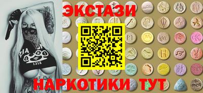 ALPHA-PVP Пугачёв
