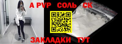 кокаин VHQ Пушкино