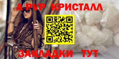 ALPHA-PVP Пугачёв