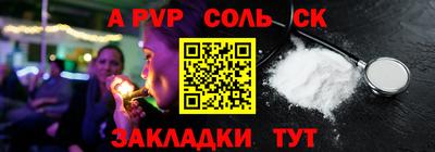 герыч Пыть-Ях