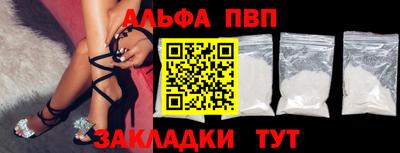 кокаин VHQ Пушкино