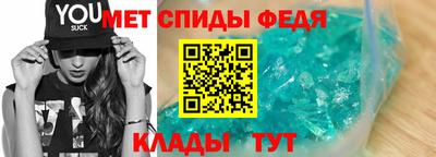 герыч Пыть-Ях