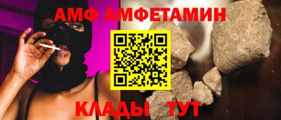 герыч Пыть-Ях