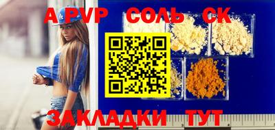 кокаин VHQ Пушкино