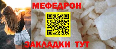 ALPHA-PVP Пугачёв
