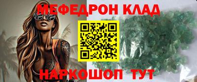 ALPHA-PVP Пугачёв