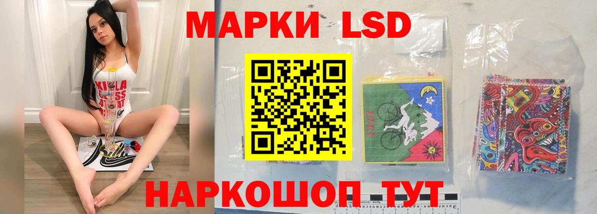ОМГ ОМГ ссылка  LSD-25 экстази ecstasy  Вход с VPN  Петропавловск-Камчатский  ЛСД экстази кислота 