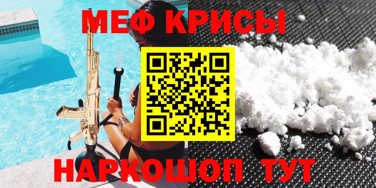 МЕФ 4 MMC  Меф  Петропавловск-Камчатский  Вход с VPN 