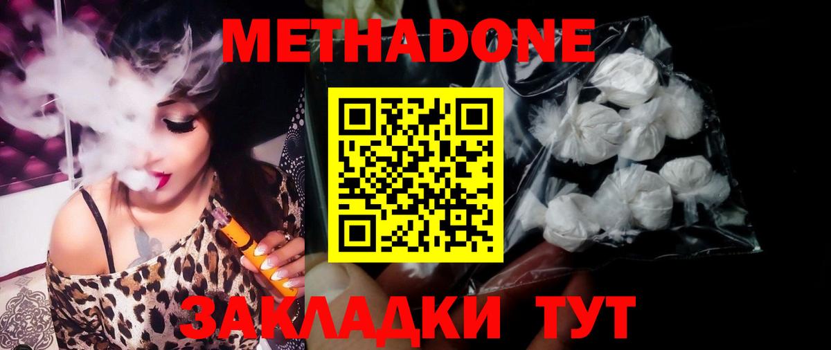 ГАШИШ  ГАШ  Вход с VPN  Мефедрон  Петропавловск-Камчатский  Экстази  Меф МЯУ МЯУ кристаллы  Каннабис  Каннабис 