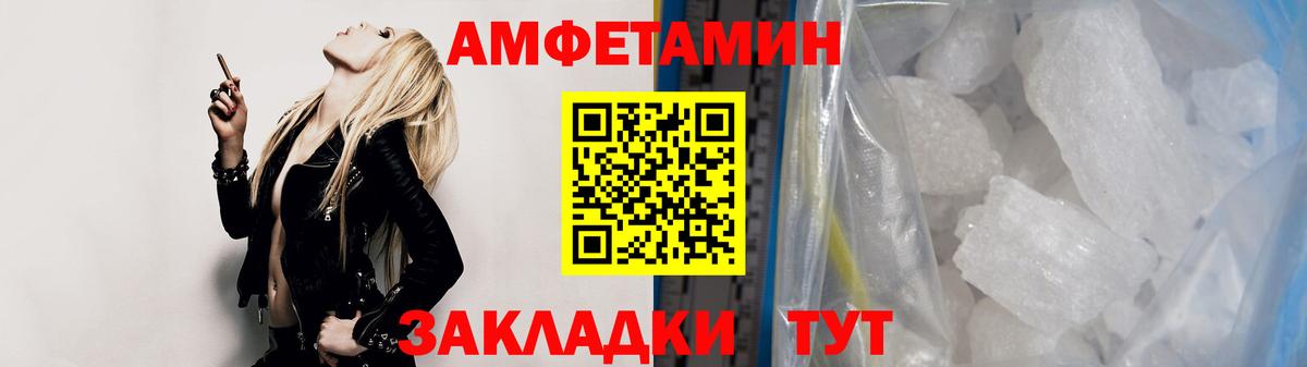 Петропавловск-Камчатский  Первитин витя  Вход с VPN 