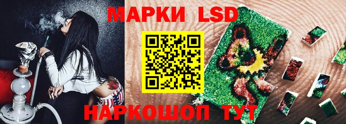 Марки 25I-NBOMe 1,5мг  Вход с VPN  Наркотические марки  Петропавловск-Камчатский 